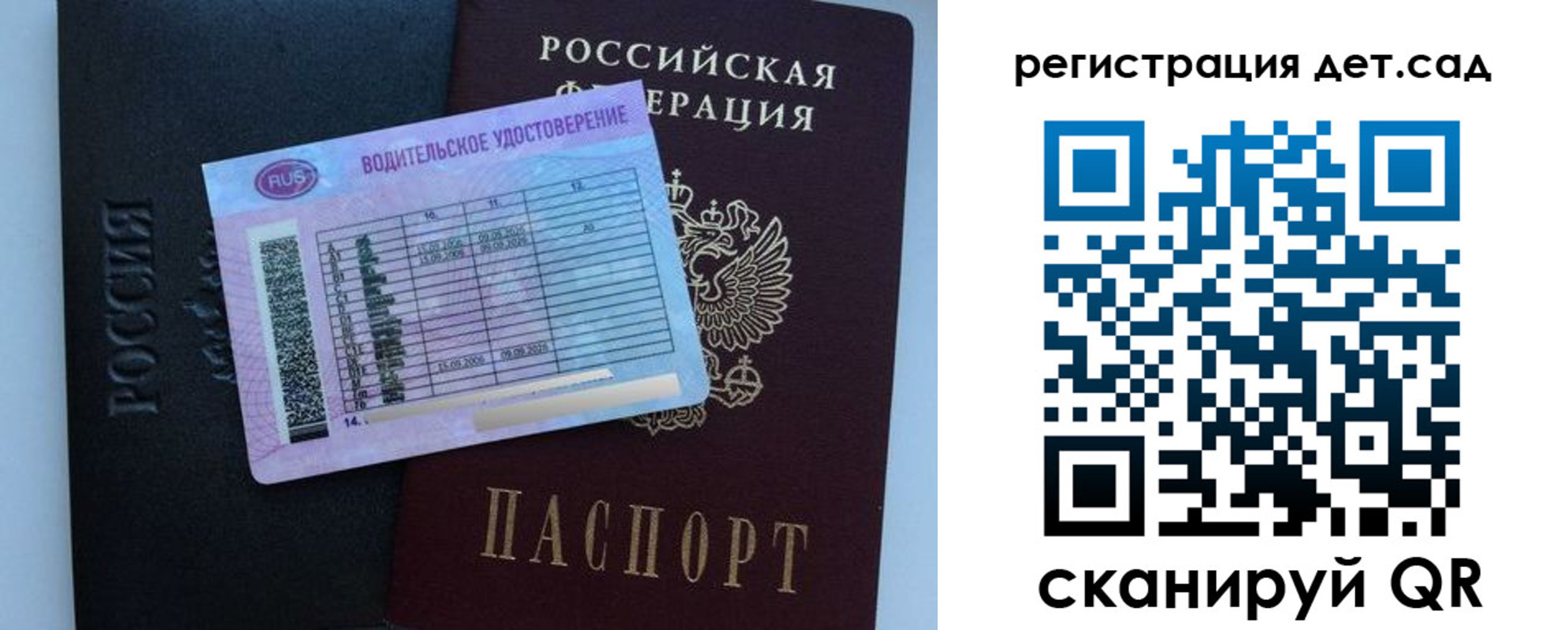 регистрация в Пикалёво