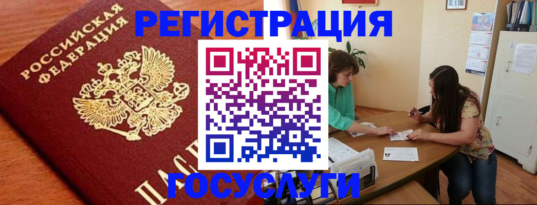 прописка для кредита в Пикалёво