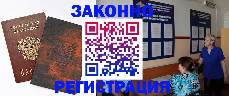 временная регистрация собственник в Пикалёво