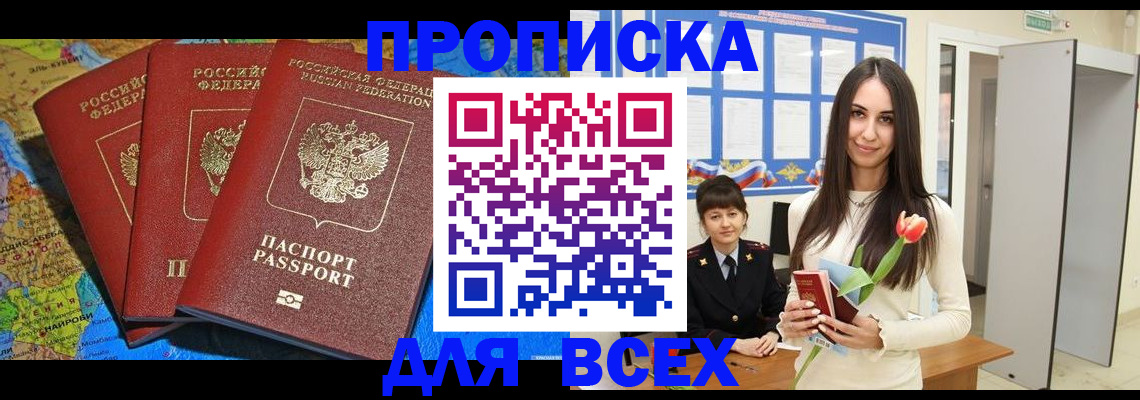 регистрация для дет. сада в Пикалёво