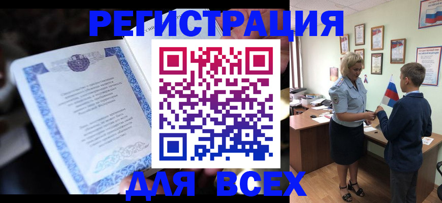 регистрация для дет. сада в Пикалёво