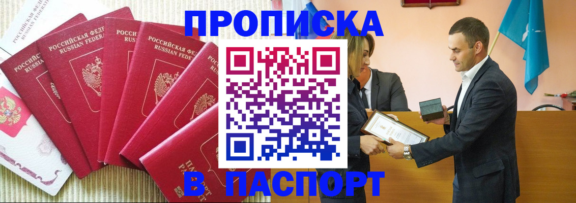 регистрация для школы в Пикалёво