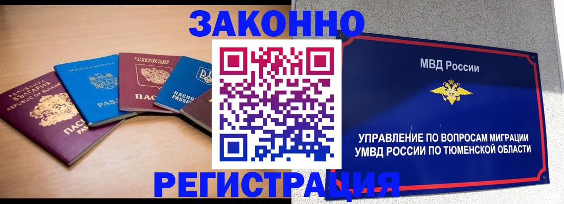 прописка в квартире в Пикалёво