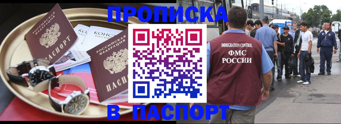 где прописаться в Пикалёво