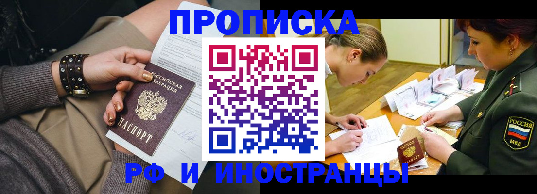 временная регистрация законно в Пикалёво